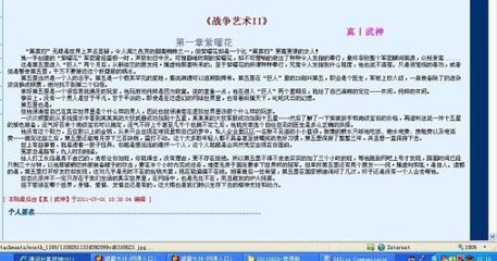 深入了解 蘑菇社区入口